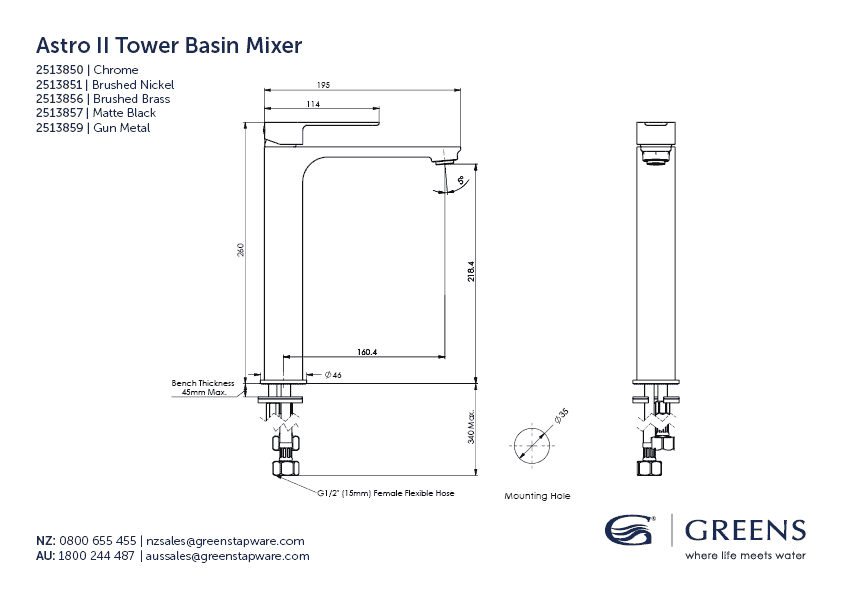 GREENS ASTRO II TOWER BASIN MIXER - 5 COLOURS