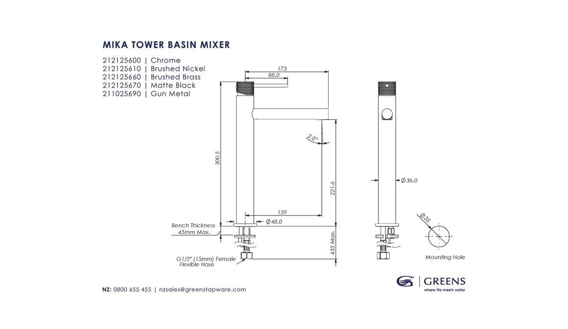 GREENS MIKA TOWER BASIN MIXER - 3 COLOURS